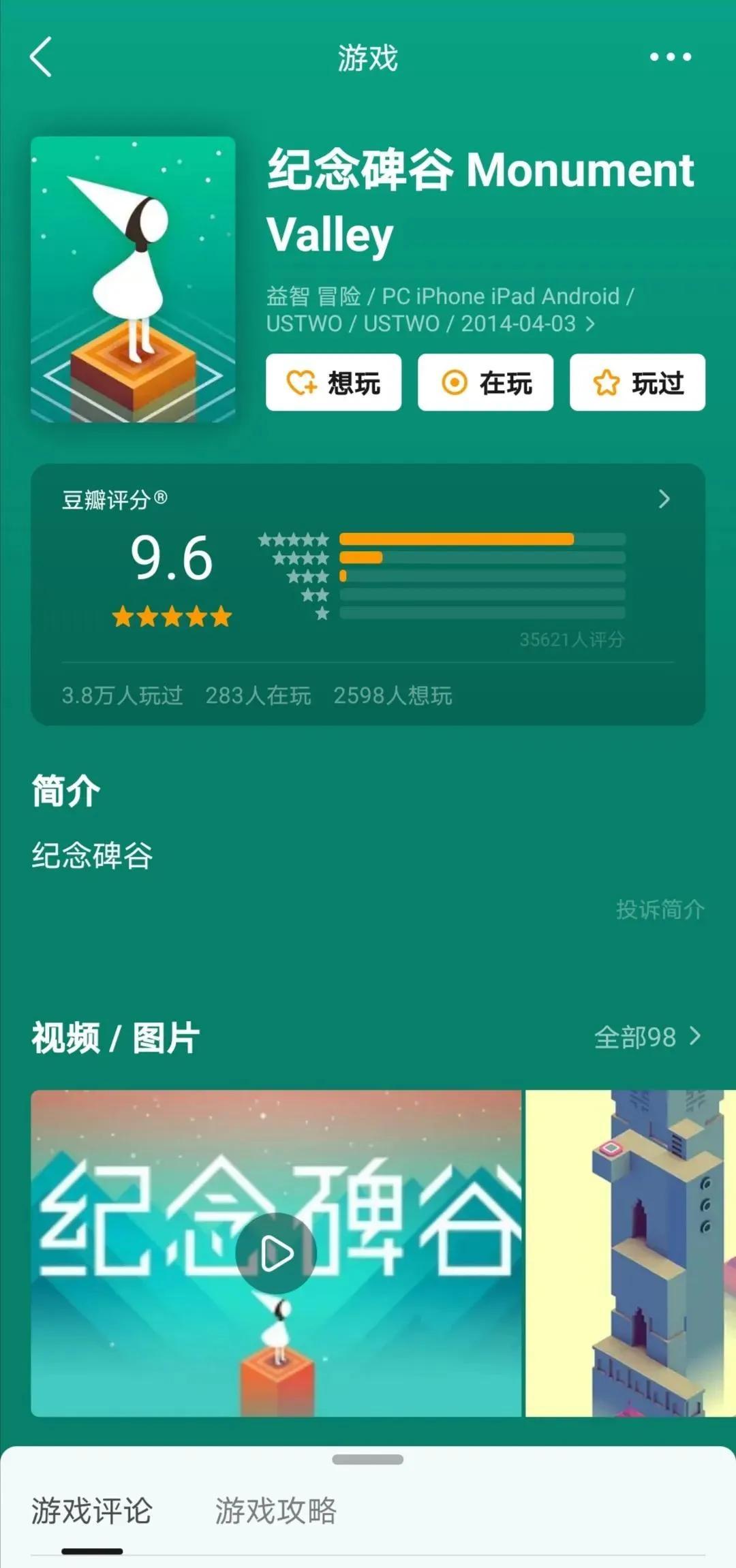 (男孩说玩pc是啥意思)(男孩子说pc是什么意思)