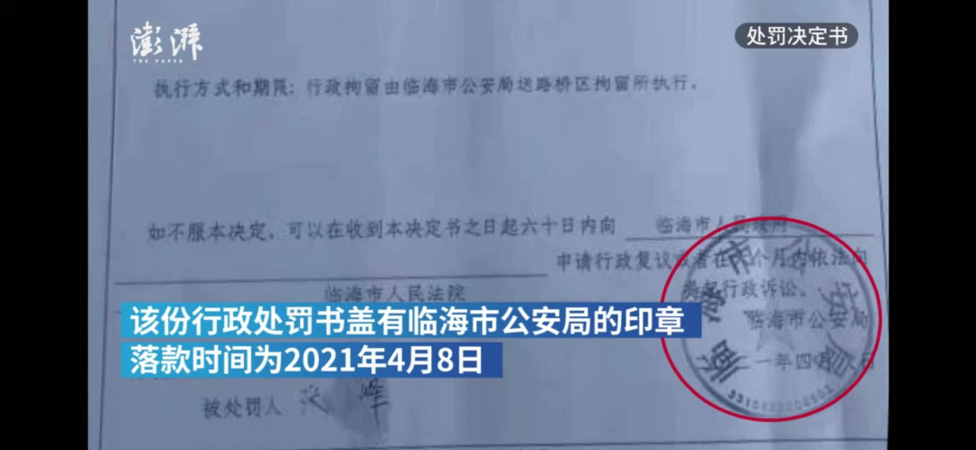 (ppt啥梗)(ppt梗是什么意思)