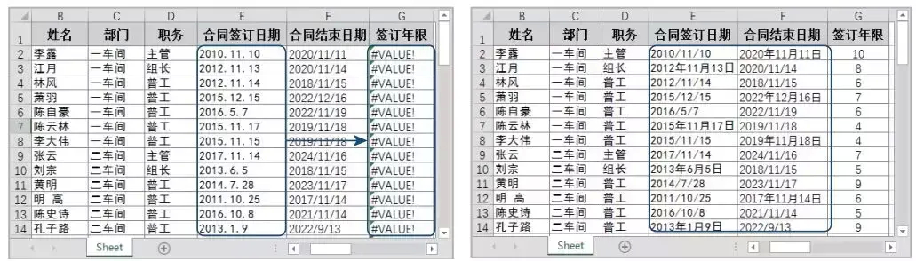 (excel指的是什么词)(excel是啥东西)