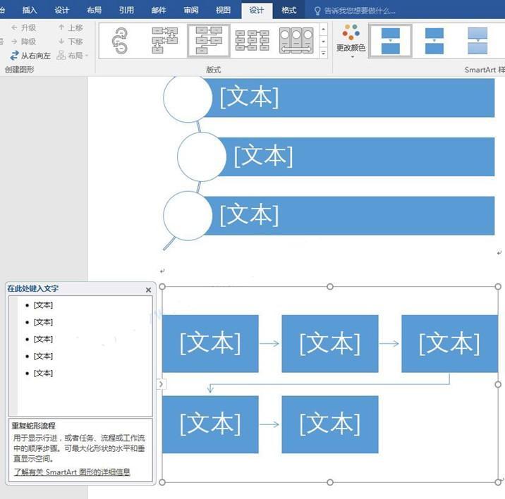 (word零基础入门教程)(word新手入门基础)