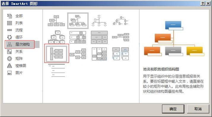 (word零基础入门教程)(word新手入门基础)