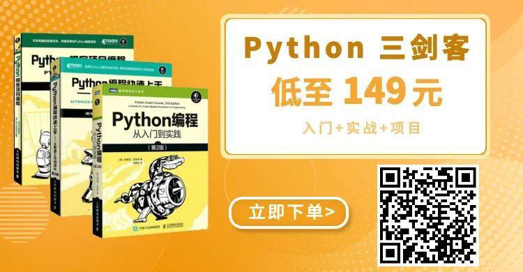 (python自学完整教程)(python自学网站)