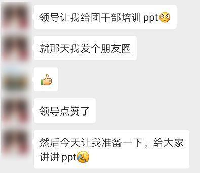 (ppt是什么意思)(ppt是什么意思是课件吗)