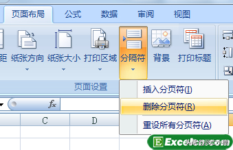 (分页符怎么删)(分页符怎么删除wps)