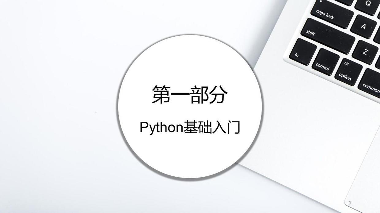 (python办公自动化案例)(python代码打包成exe软件)