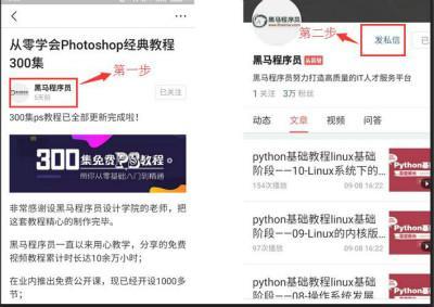 (python零基础入门教程)(python零基础入门教程 免费软件)