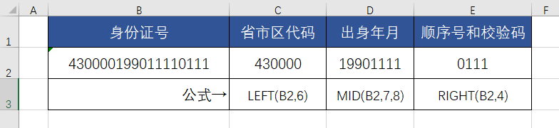 (excel用中文发音怎么读)(excel中文怎么念)