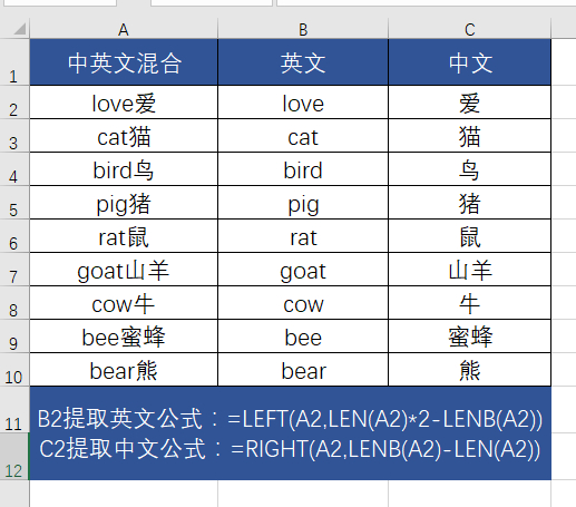 (excel用中文发音怎么读)(excel中文怎么念)