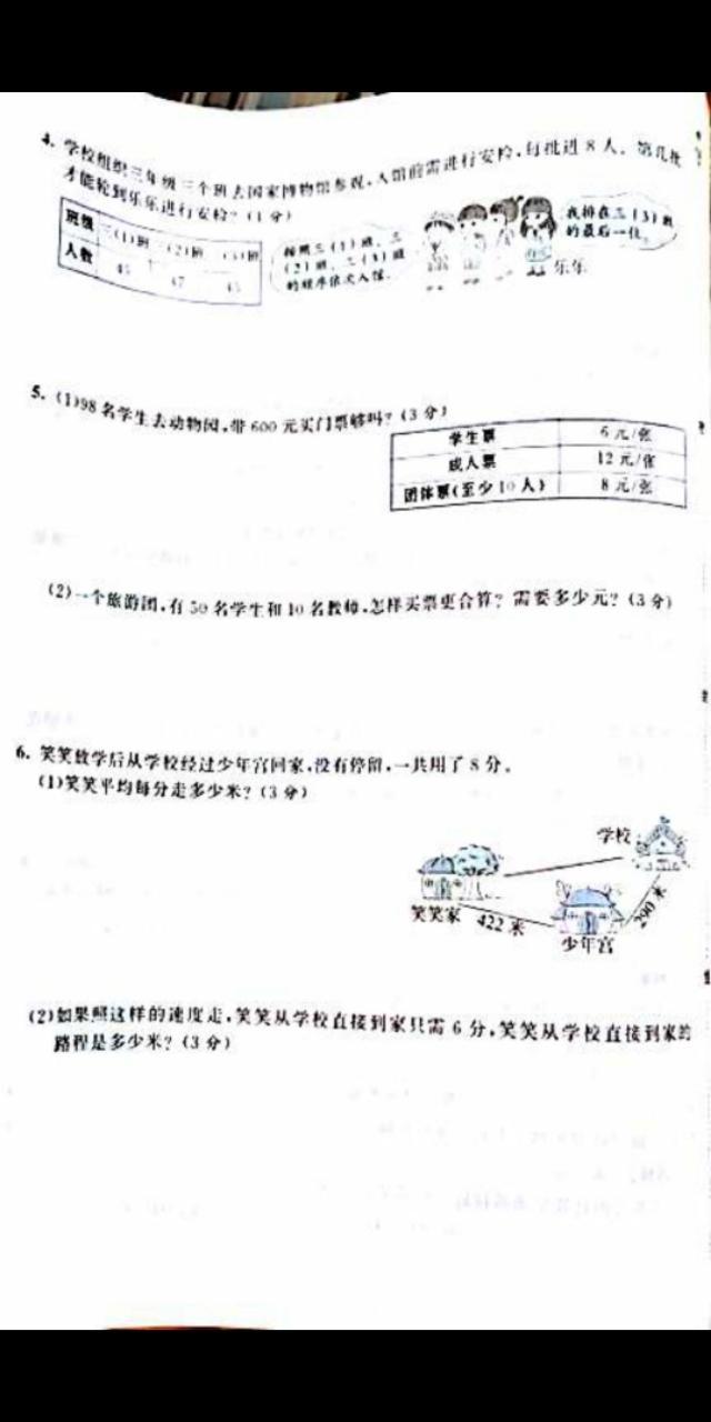 (打印图片如何不发黑)(图片打印的时候怎么可以不黑一点)