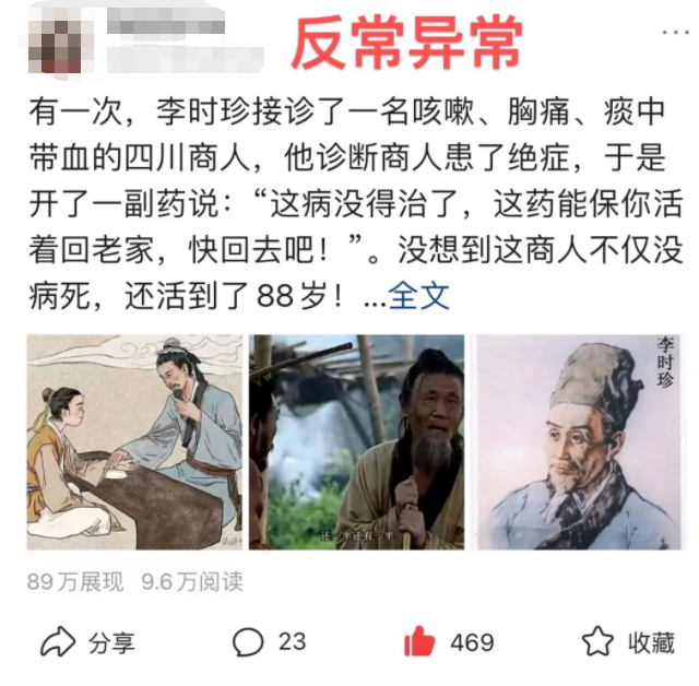 (微头条素材哪里找)(写微头条怎么获取素材)