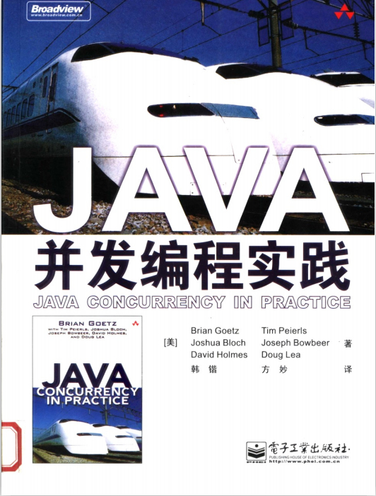 (java开发实战经典)(java开发实战经典最新)