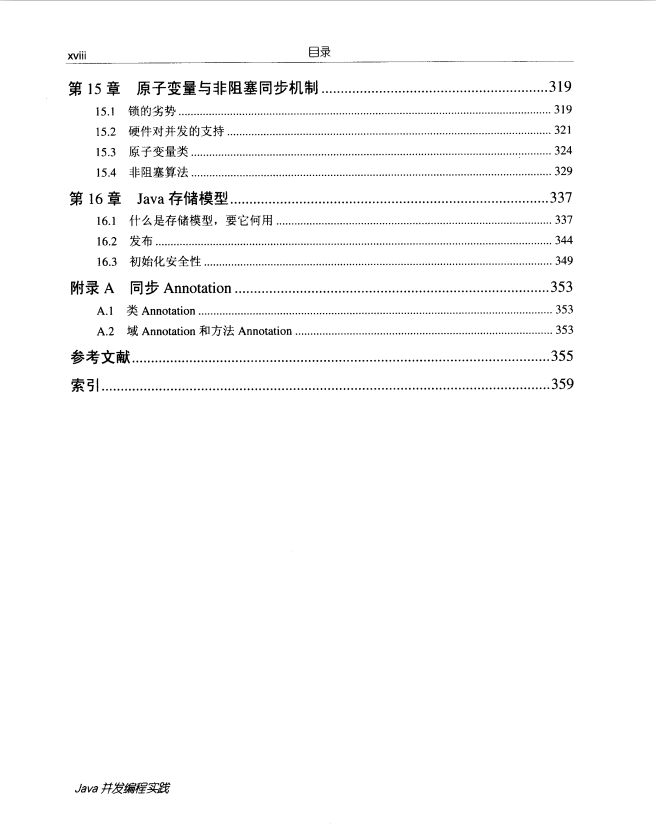 (java开发实战经典)(java开发实战经典最新)