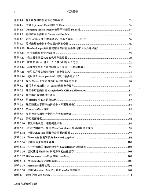 (java开发实战经典)(java开发实战经典最新)