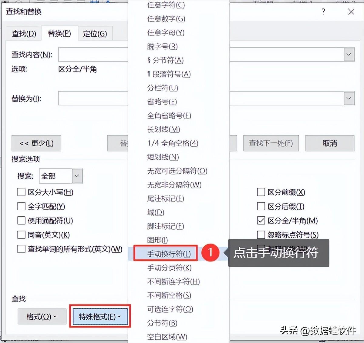 (删除空白页)(删除空白页第一页怎么删)