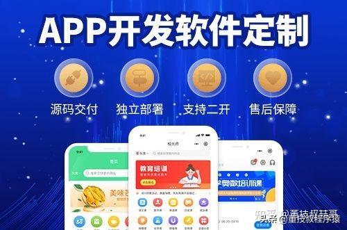 (招聘模板免费app)(招聘模板免费制作app)