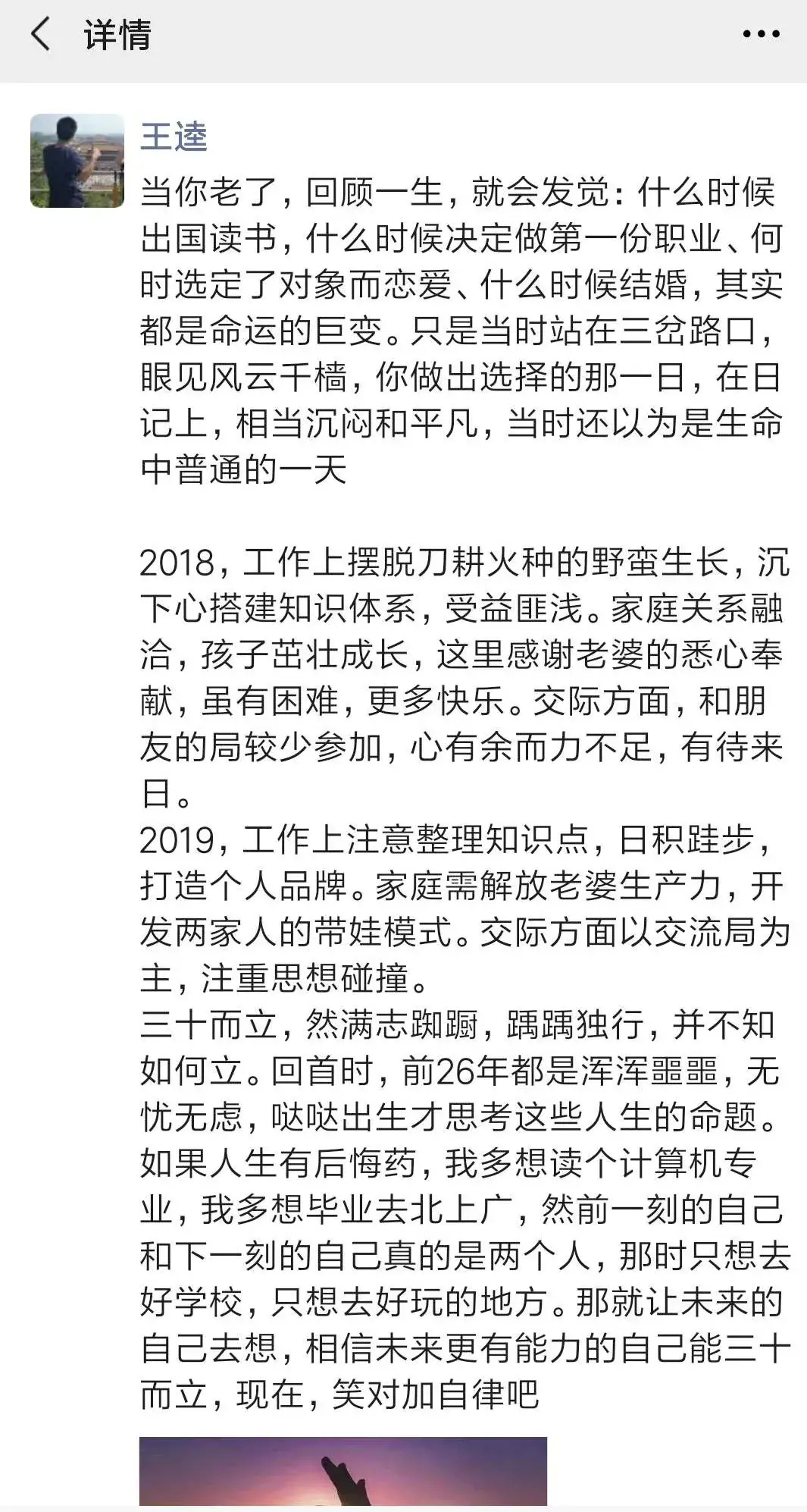 (45岁学php还有前途吗)(学php还要学什么)