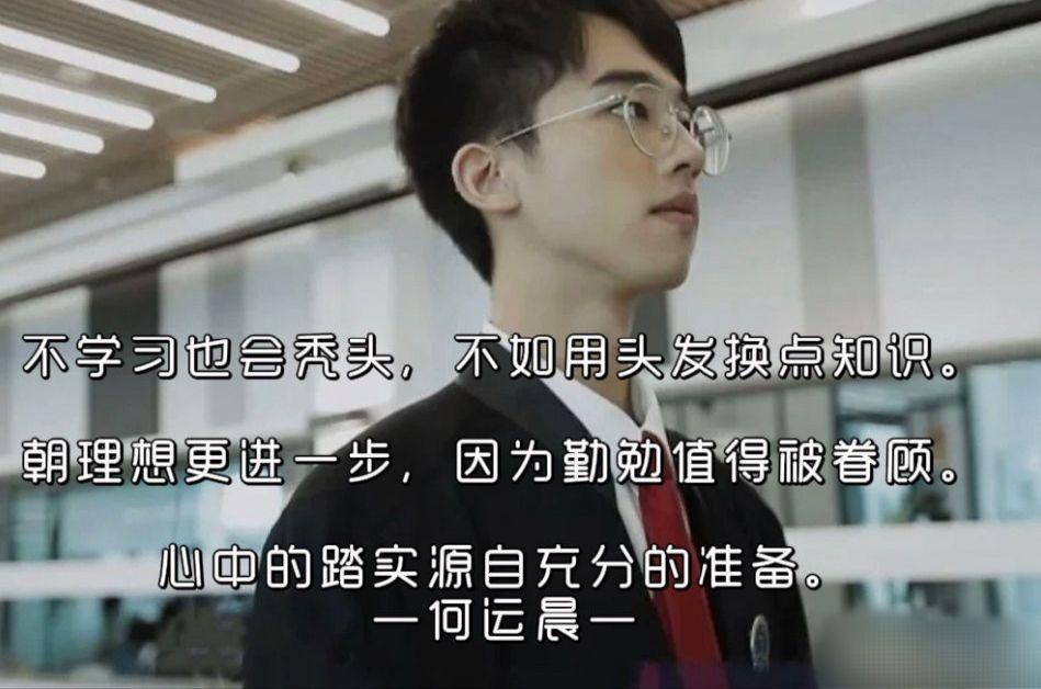 (令人心动的offer第四季开播时间)(令人心动的offer第四季更新时间)