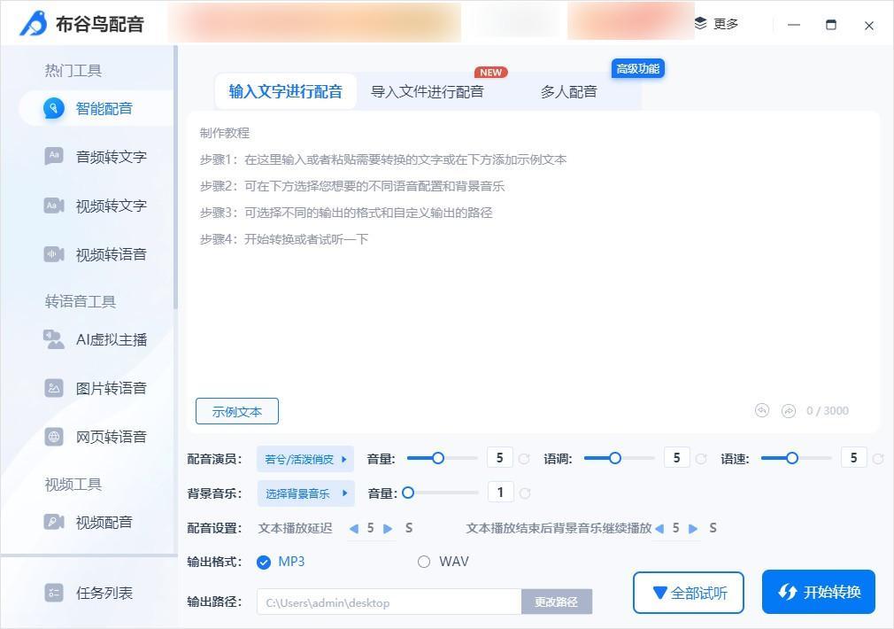 (wps怎么读)(wps怎么读文字)