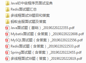 (java10万字面试总结)(高级java面试深度问题)