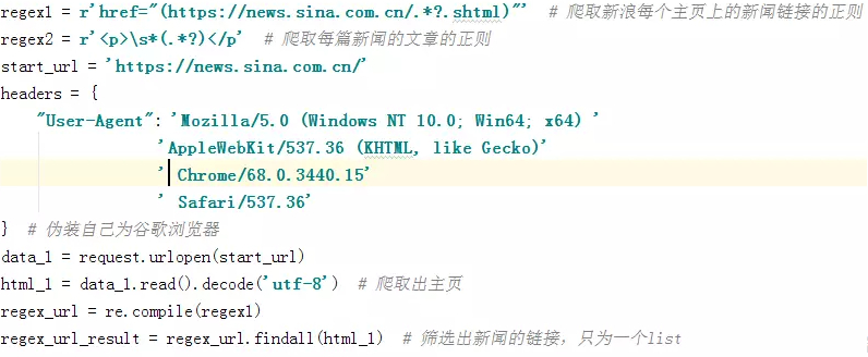 (python爬虫自学)(python爬虫自学完整教程)