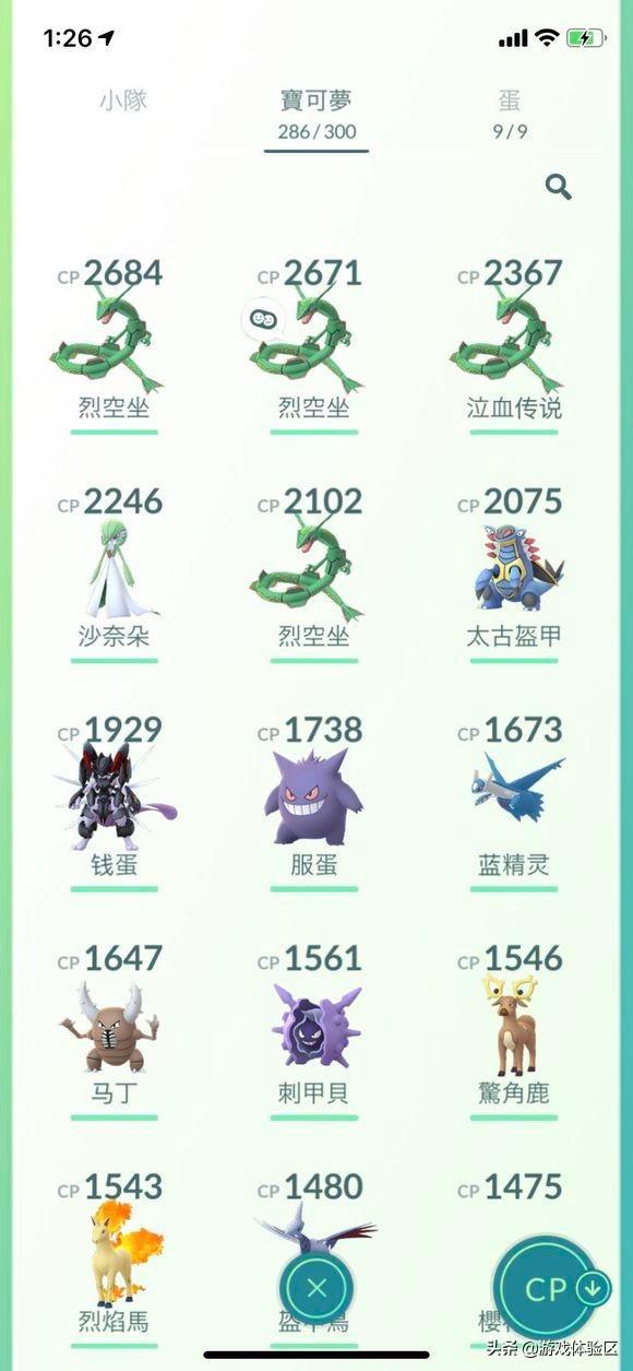 (pokemongo如何玩儿)(pokemon go新手教程)