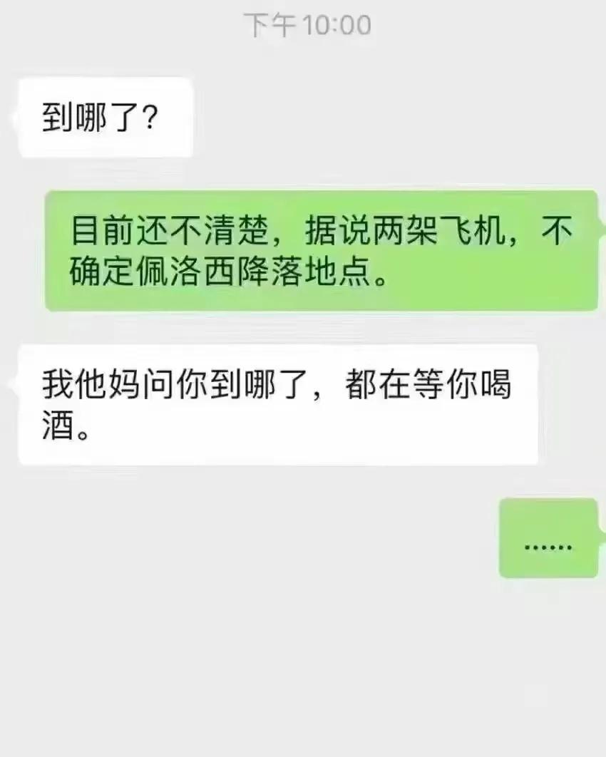 (1000条幽默聊天记录)(幽默聊天记录100例)