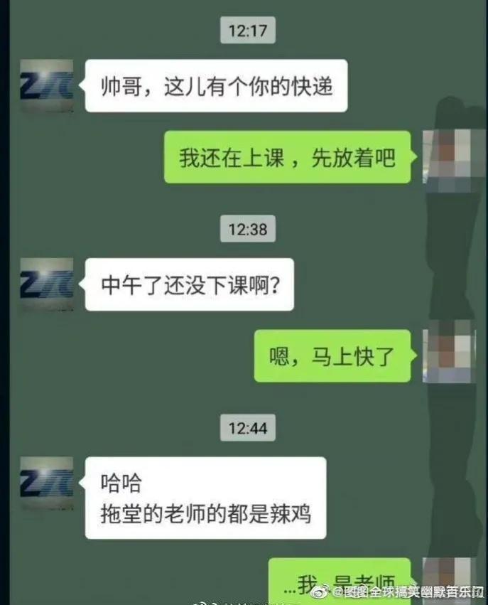 (1000条幽默聊天记录)(幽默聊天记录100例)