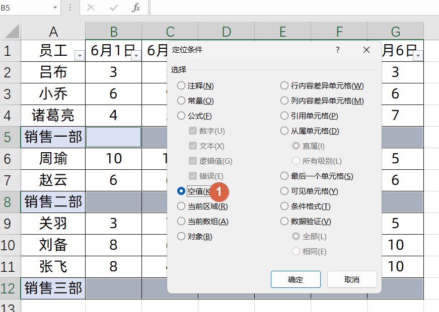 (excel表格自动求和)(excel表格自动求和怎么设置)