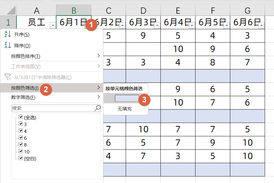 (excel表格自动求和)(excel表格自动求和怎么设置)