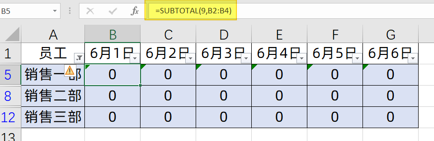 (excel表格自动求和)(excel表格自动求和怎么设置)