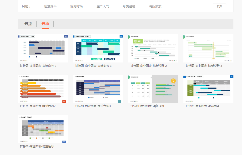 (word下载电脑版免费)(免费下载word文档电脑版)