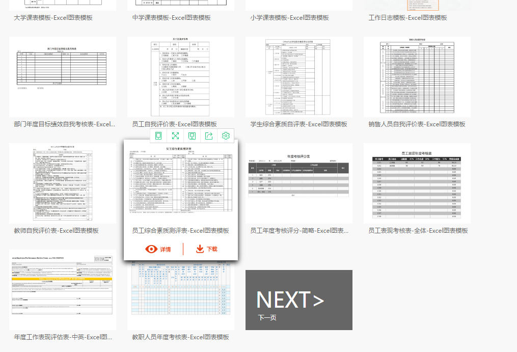 (word下载电脑版免费)(免费下载word文档电脑版)