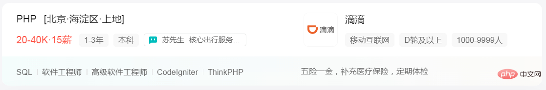 (php)(php110是什么手机)