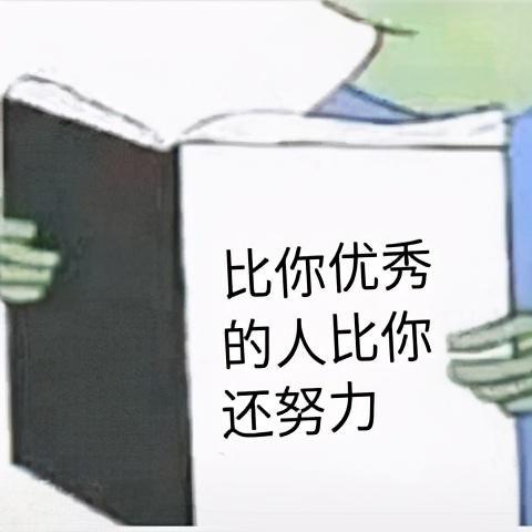 (专升本难度大吗)(山东专升本难度大吗)