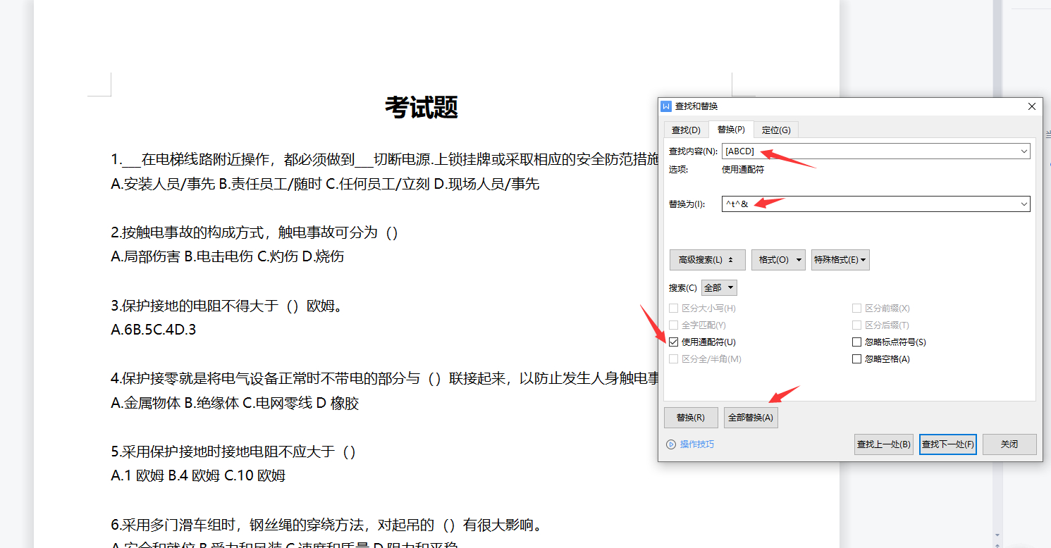 (word批量200张图片自动排版)(word表格批量200张图片自动排版)