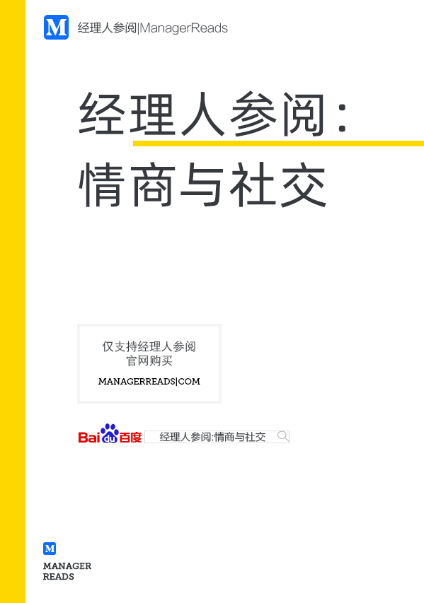 (情商口才每日训练)(情商口才每日训练100道)