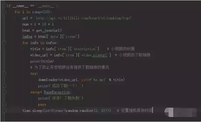 (python爬虫爬取视频)(python爬虫怎么爬取视频)