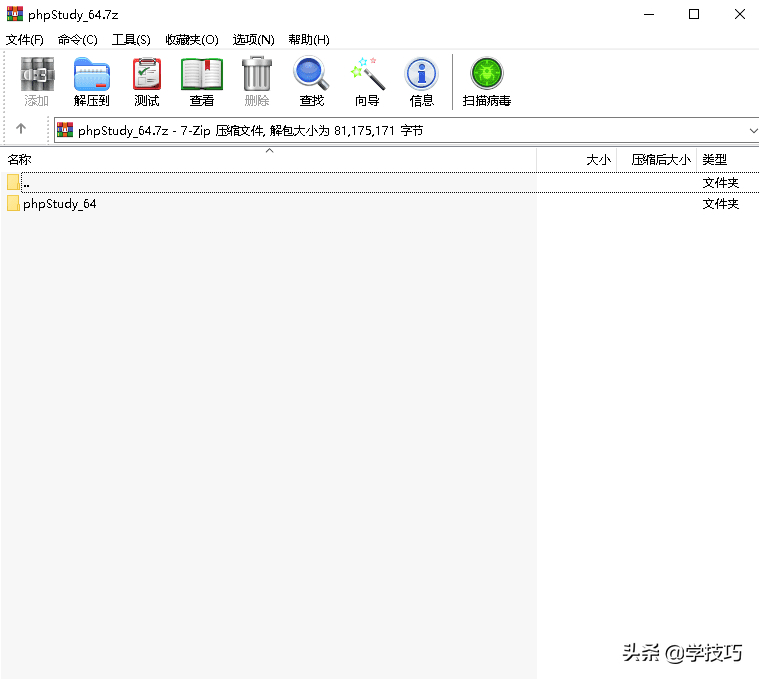 (网站怎么安装php版本)(windows安装php)