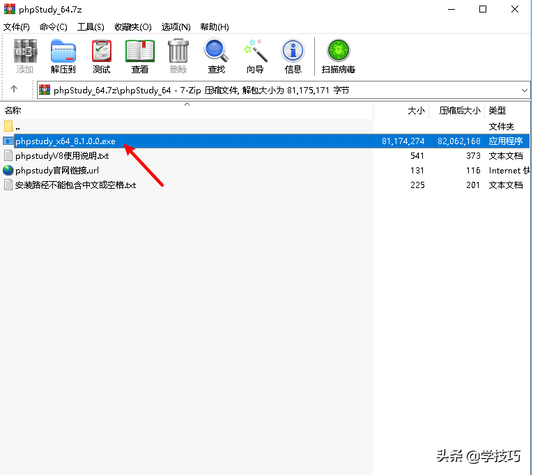 (网站怎么安装php版本)(windows安装php)