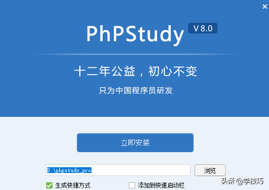 (网站怎么安装php版本)(windows安装php)