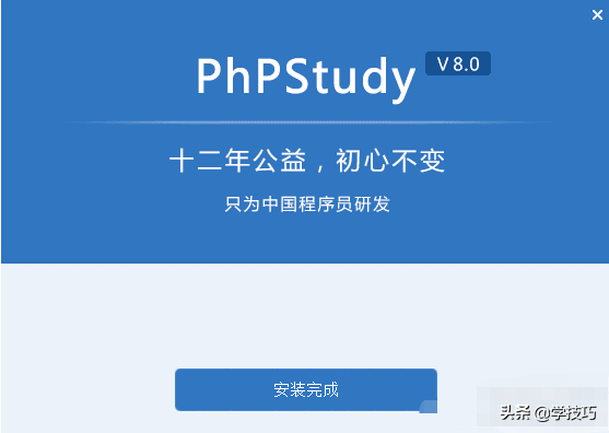 (网站怎么安装php版本)(windows安装php)