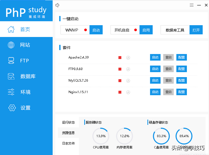 (网站怎么安装php版本)(windows安装php)