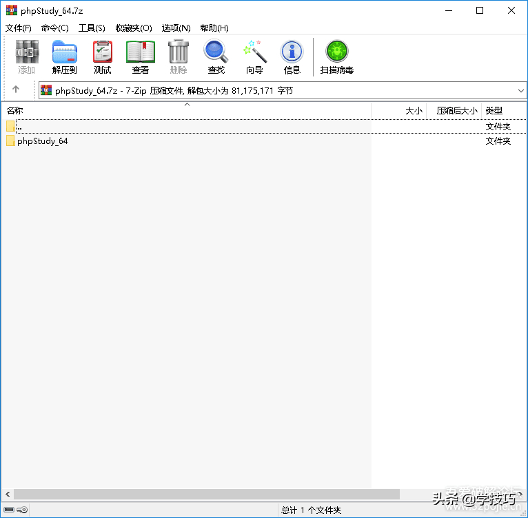 (网站怎么安装php版本)(windows安装php)