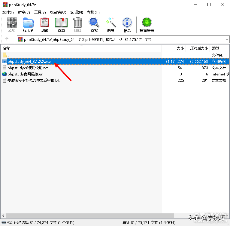 (网站怎么安装php版本)(windows安装php)