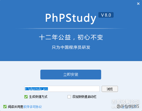 (网站怎么安装php版本)(windows安装php)