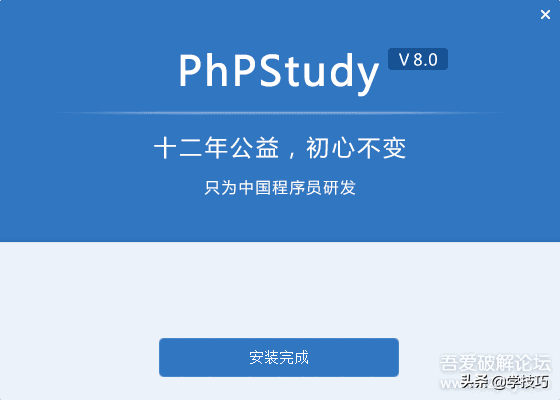 (网站怎么安装php版本)(windows安装php)