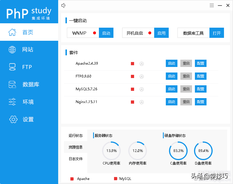 (网站怎么安装php版本)(windows安装php)