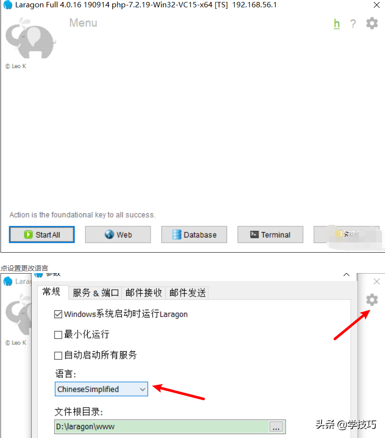 (网站怎么安装php版本)(windows安装php)