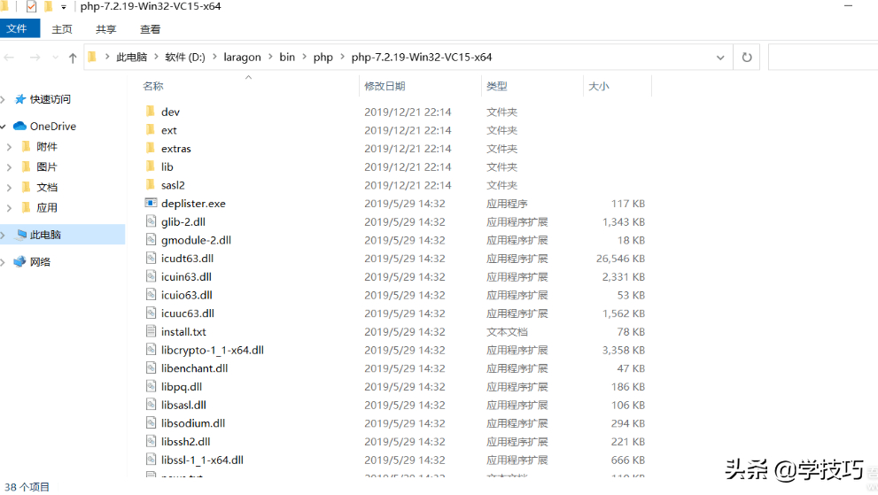 (网站怎么安装php版本)(windows安装php)