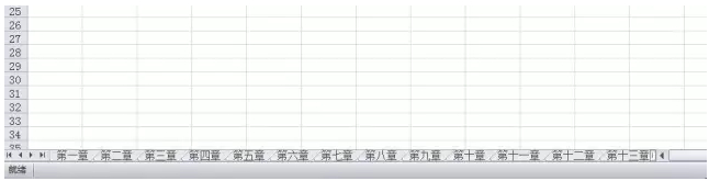 (excel目录索引制作)(excel2007目录索引怎么做)